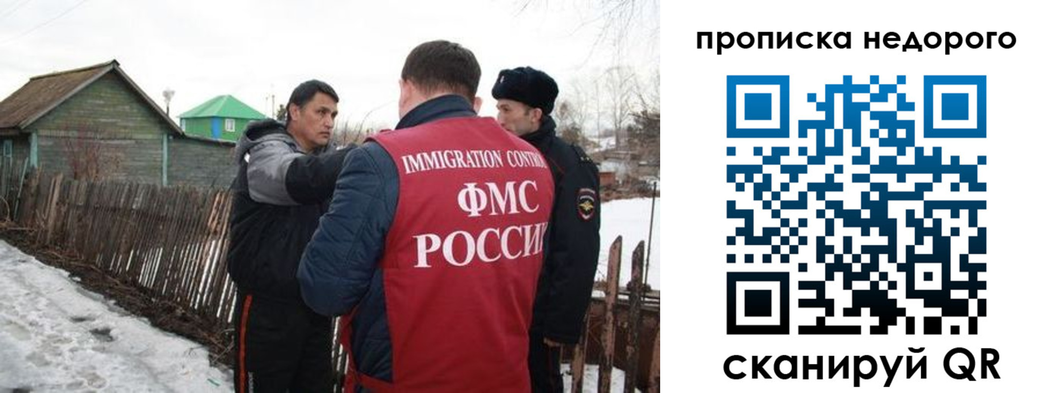 прописка для кредита в Нарткале
