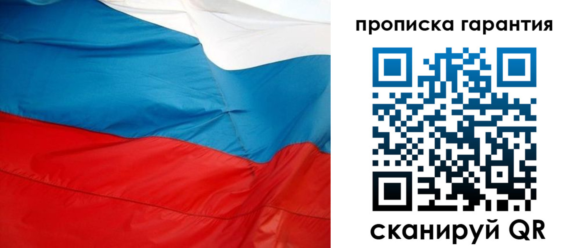 миграционный учет в Нарткале