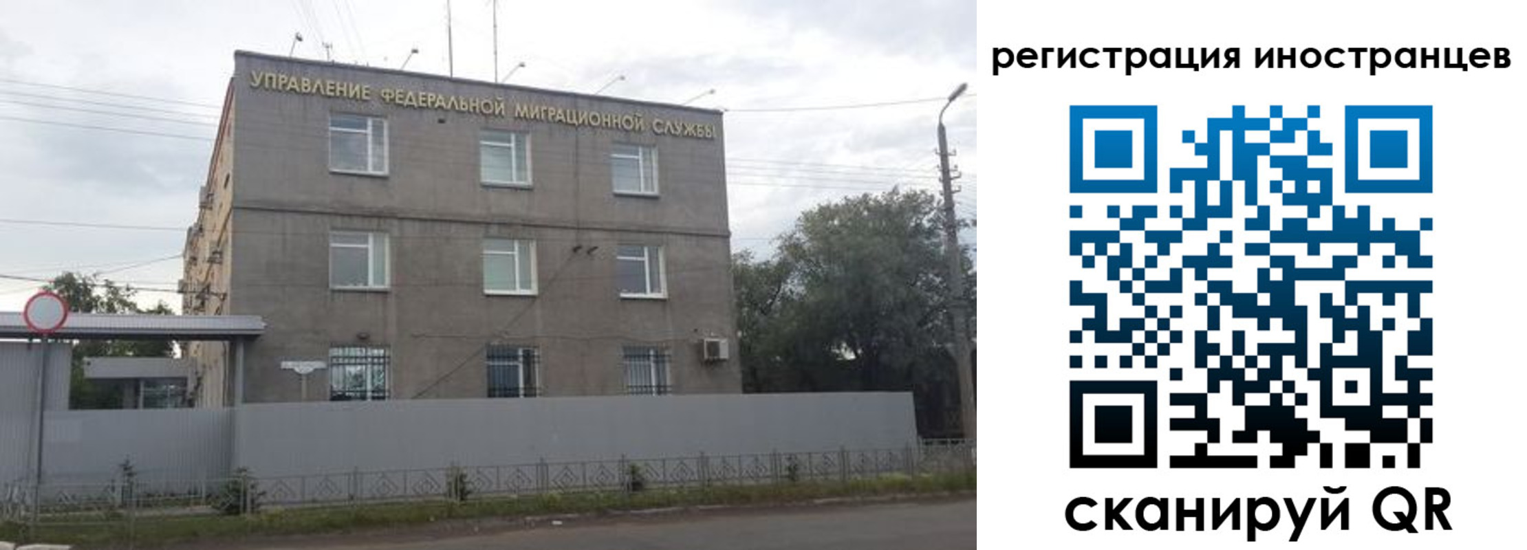 временная прописка в Нарткале