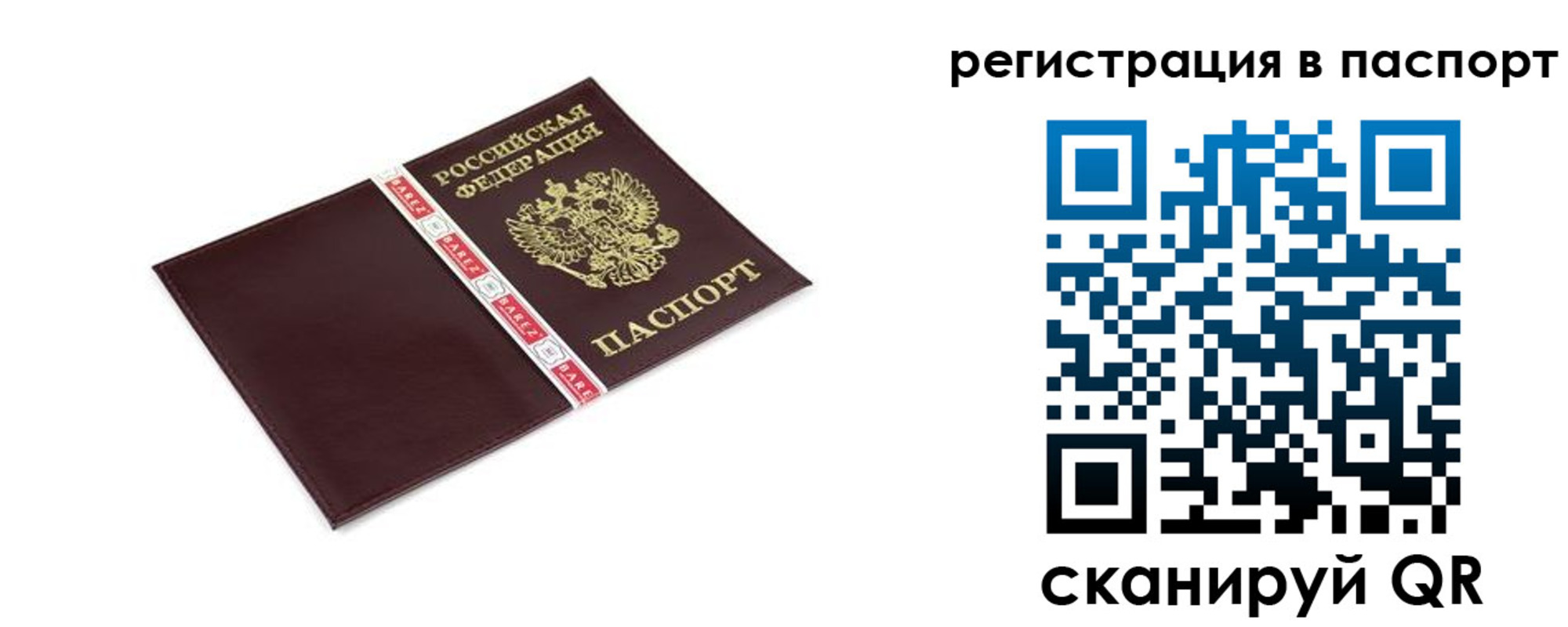 пропишу в квартире в Нарткале